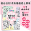 (Pre-order) หนังสือฝึกวาดภาพประกอบแนวนิทานเด็กแบบง่ายๆ