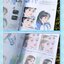 (Pre-order) หนังสือเทคนิควาดคาแรคเตอร์ด้วย iPad Procreate