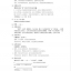 HSK标准教程4上 教师用书 HSK Standard Tutorial 4 Teacher's Book หนังสือข้อสอบ HSK Standard Course ระดับ 4A (คู่มือครู)