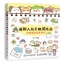 (Pre-order) หนังสือสอนวาดลายเส้นน่ารักๆ คุณเองก็วาดได้
