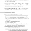 หนังสืออ่านนอกเวลาภาษาอังกฤษเรื่อง Logan's Choice (ระดับ 2) Logan's Choice (Level 2)
