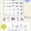 (Pre-order) หนังสือสอนวาดลายเส้นสีขาว-ดำ ภาพน่ารักๆขนาดเล็ก