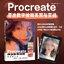 (Pre-order) หนังสือวาดภาพด้วย Procreate (Impasto digital painting)