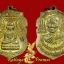 พระปิดตาพิชัยสงคราม (อู่ข้าวอู่น้ำอู่เงินอู่ทอง) พระปิดตาปิดทอง+เหรียญหลวงปู่ทวด หลวงพ่อหวล วัดพุทไธศวรรย์ รุ่นเลื่อนสมณศักดิ์ เนื้อนวะโลหะ ปี 2552