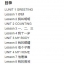 แบบเรียนภาษาจีน Chinese Paradise (English Version) Textbook 1 + QR code 汉语乐园:课本(1)(英语版)(第2版)(附MP3光盘) แบบเรียนภาษาจีนเพลินกับภาษาจีน ฉบับภาษาอังกฤษ