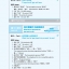 แบบเรียนภาษาจีนธุรกิจ Winning in China (ระดับพื้นฐาน 3)+MP3 赢在中国;基础篇3+MP3 Winning in China-Business Chinese (Basic 3)+MP3