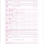 แบบเรียนการเขียนภาษาจีน Easy Steps to Chinese (2nd Edition) Exercise Book for Writing Chinese Characters and Essays เล่ม 3 轻松学中文（第二版）（英文版）汉字、作文书写本3 Easy Steps to Chinese (2nd Edition) Exercise Book for Writing Chinese Characters and Essays 3