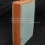 ผู้ให้กำเนิด โดยวรรณสิริ สนพ.ผดุงศึกษา พศ2495