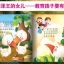 安徒生童话·第二辑(套装共20册) หนังสือการ์ตูนเทพนิยายแอนเดอร์สัน ชุดที่ 2 (20 เล่ม)