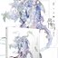 (Pre-order) Artbook หนังสือภาพ Eno 骨鸟 Ver. 2021