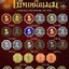 เหรียญโชคเหนือเมฆ หลวงพ่ออุดล วัดป่าดงเมือง จ.กาฬสินธุ์ เนื้อเงินลงยาแดง