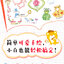 (Pre-order) หนังสือสอนวาดลายเส้นน่ารักๆขนาดเล็กแบบง่ายๆ