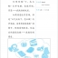 หนังสืออ่านนอกเวลาภาษาจีนเรื่องเมื่อฉันเริ่มเรียนภาษาจีน + MP3 好朋友—汉语分级读物（成人版）（1级）：我开始学汉语了（含1MP3）Friends—Chinese Graded Readers (Level 1): I Begin to Learn Chinese (for Adults) + MP3