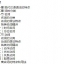 Effortless Chinese Grammar: An Outline of Chinese Grammar for Foreign Students-Textbook 轻轻松松学语法:对外汉语教学语法纲要