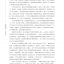 แบบเรียนภาษาจีน Ten Level Chinese (ระดับ 10) ภาษาจีนใช้ในสังคม 拾级汉语（第10级）社会焦点 Ten Level Chinese (Level 10): Social Focus - Textbook