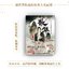 (Pre-order) Artbook หนังสือภาพ "散华" รวมผลงานภาพวาดสีน้ำของ Bei Dou Zhai