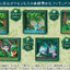 Pokemon Pokemon Frame Deep Woods 6Pack BOX(Pre-order)