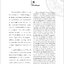 แบบเรียนศิลปะการเขียนพู่กันจีน (พร้อมแบบฝึกหัด) 中国书法——从造字艺术到书写艺术（含课本、练习册) Chinese Calligraphy - The Art of Chinese Characters (Textbook & Workbook)