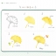 (Pre-order) หนังสือสอนระบายสีน้ำภาพอย่างง่ายสำหรับระดับเริ่มต้น