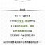 (Pre-order) Artbook หนังสือภาพรวมผลงานภาพวาด Fairy tale ของ YOYI