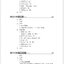 แบบเรียนภาษาจีน Hanyu Jiaocheng 3B (พิมพ์ครั้งที่ 3) (ฉบับจีน-ไทย) + MP3 ชุดแปลไทยเข้าใจง่ายกว่า 汉语教程（第3版）3（下）汉语-泰语 + MP3 Hanyu Jiaocheng Vol. 3B (3rd Edition) (Chinese-Thai Edition) + download MP3 [แถมเฉลยฟรี ดาวน์โหลดไฟล์เสียงจากหนังสือ]