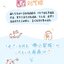 (Pre-order) หนังสือสอนวาดภาพลายเส้นน่ารัก ขนาดเล็กๆ
