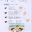 แบบเรียนภาษาจีนหรรษา 2 (แบบเรียนภาษาจีน สำหรับนักเรียน ชั้นประถมศึกษา)+แบบฝึกหัด+CD 开开汉语:练习册(泰国小学中文课本)(第2册)(附光盘) Open Sesame Chinese Vol.2 with Workbook and 1CD