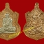 เหรียญนารายณ์ทรงครุฑ รุ่นแรก หลวงปู่บุญ อาจาโร วัดนิลาวรรณประชาราม จ.เพชรบูรณ์ เนื้อทองแดง หน้ากากอัลปาก้า (แยกชุดกรรมการ)