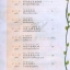 แบบเรียนภาษาจีนหรรษา 4 (แบบเรียนภาษาจีน สำหรับนักเรียน ชั้นประถมศึกษา)+แบบฝึกหัด+QR code 开开汉语(练习册)(泰国小学中文课本)(第4册)(附光盘)
