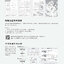 (Pre-order) หนังสือสอนวาดการ์ตูนทั่วไปฉบับมือใหม่หัดวาด