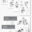(Pre-order) หนังสือเทคนิคสเก็ตช์ภาพระดับเริ่มต้นถึงระดับเชี่ยวชาญ