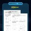(Pre-order) หนังสือโครงสร้างร่างกายสำหรับงานวาดคาแรคเตอร์