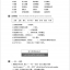 หนังสือภาษาจีนธุรกิจ+MP3 经贸汉语阅读教程(附光盘) Business Chinese Reading + MP3