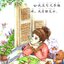 หนังสืออ่านนอกเวลาภาษาจีนชุดครอบครัว : ตัวฉัน (ระดับเบื้องต้น) Modern Fiction+CD 中文小书架—汉语分级读物（入门级）：现代故事 家庭 我自己（含1CD-ROM） The Chinese Library Series - Chinese Graded Readers (Beginner): Modern Fiction - Family: Myself+CD