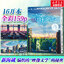 (Pre-order) Artbook หนังสือภาพ The Garden of Words ยามสายฝนโปรยปราย