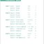 แบบเรียนการเขียนภาษาจีน Easy Steps to Chinese (2nd Edition) Exercise Book for Writing Chinese Characters and Essays เล่ม 2 轻松学中文（第二版）（英文版）汉字、作文书写本2 Easy Steps to Chinese (2nd Edition) Exercise Book for Writing Chinese Characters and Essays 2