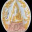เหรียญสมเด็จองค์ปฐมหลังท้าวเวสสุวรรณ วัดท่าขนุน จ.กาญจนบุรี เนื้อเงินแท้ชุบ3กษัตริย์