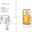 (Pre-order) หนังสือสอนระบายสีน้ำน่ารักๆ Claire's Transparent Watercolor