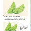 (Pre-order) หนังสือระบายสีน้ำ FRESH VEGETABLES AND FRUITS IN WATERCOLOR