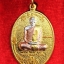 เหรียญมนต์พญาปากเข็ด หลวงปู่ทองคำ สุจโจ อาศรมสุวโจ จ.สุรินทร์ เนื้อกระไหล่ทอง3K