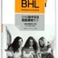 แบบฝึกหัดการอ่านภาษาจีน Follow Me Through BHL Reading 突破IB中文B高级课程难关阅读理解练习册 Follow Me Through BHL Reading Exercise Book