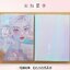 (Pre-order) Artbook หนังสือภาพ 颜色