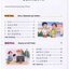 แบบเรียนภาษาจีน Learn Chinese With Me (พิมพ์ครั้งที่ 2) Student's Book เล่ม 1 (ฉบับภาษาอังกฤษ) 跟我学汉语（第二版）学生用书 第一册（英语版）Learn Chinese with Me (2nd Edition) Vol. 1 Student's Book (English Edition)
