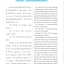 แบบเรียนภาษาจีน Jump High a Systematic Chinese Course 汉语·纵横:汉字入门 Jump High a Systematic Chinese Course