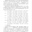 หนังสือภาษาจีน พื้นฐานการออกเสียงภาษาจีนกลาง 汉语基本知识（语音篇）| 国际汉语教师标准丛书 A Series on Standards for Teachers of Chinese to Speakers of Other Languages: Basics of Chinese Language (Phonetics)