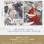 (Pre-order) Artbook หนังสือภาพ "Hua Yu" รวมผลงานของ Jun Ling