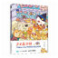 (Pre-order) หนังสือวาดภาพประกอบน่ารัก Girls Grocery Store ด้วย Procreate