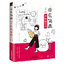 (Pre-order) หนังสือสอนวาดลายเส้นน่ารักสีขาว-ดำ EASY LIFE
