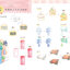 (Pre-order) หนังสือสอนวาดลายเส้นน่ารักๆขนาดเล็กแบบง่ายๆ