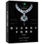 (Pre-order) หนังสือวาดมือ Jewelry illustration